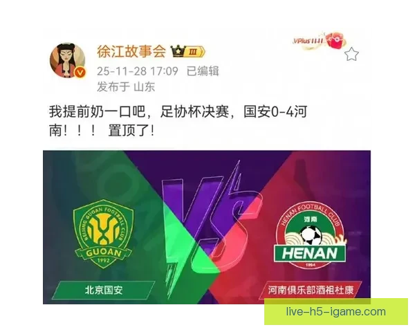 188足球比分直播网打造实时精准赛事数据平台全方位服务球迷