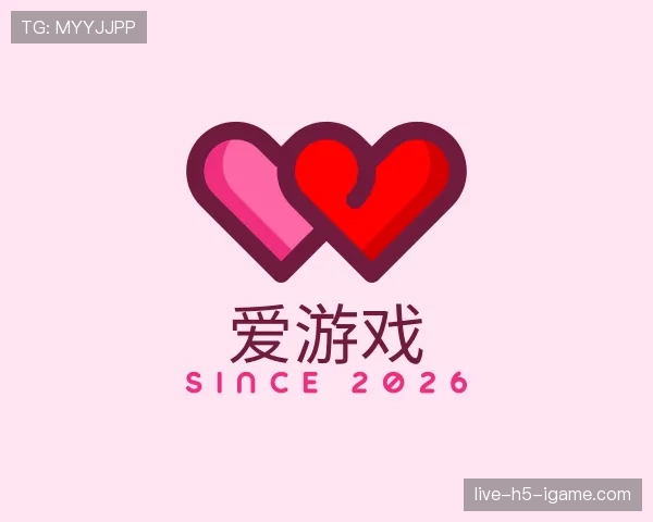 了解爱游戏世界杯